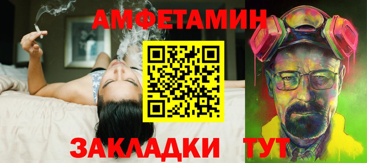 АМФ 97% Урус-Мартан