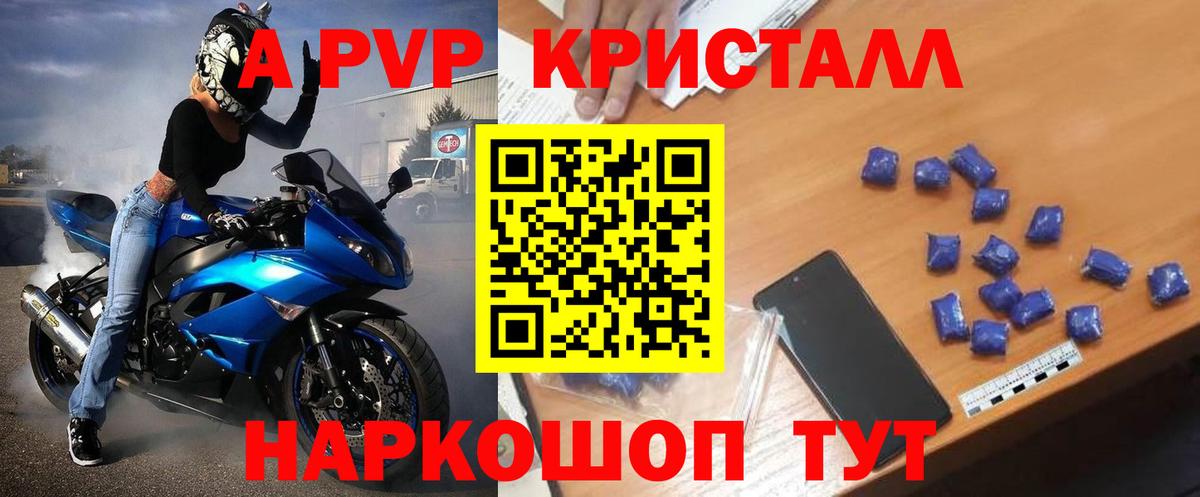 Alpha-PVP мука  Альфа ПВП  Урус-Мартан  Вход с VPN  купить наркотики сайты  APVP Соль 