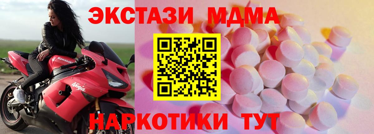 Урус-Мартан  Ecstasy бентли  ЭКСТАЗИ ешки  гидра как войти  Вход с VPN 