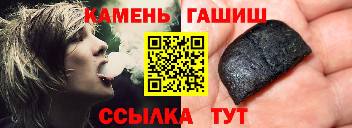 ГАШИШ ice o lator  Гашиш  Гашиш 40% ТГК  Урус-Мартан  Вход с VPN 