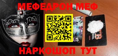 экстази Новокубанск