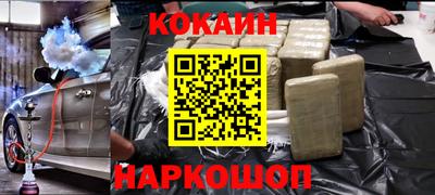 экстази Новокубанск