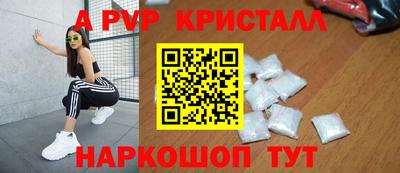 a pvp Новодвинск