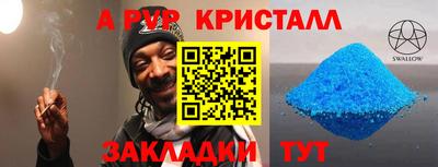 экстази Новокубанск