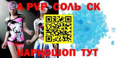 экстази Новокубанск