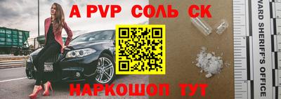 экстази Новокубанск