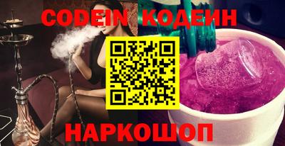 экстази Новокубанск