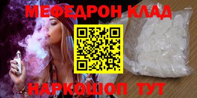 мдпв Новозыбков