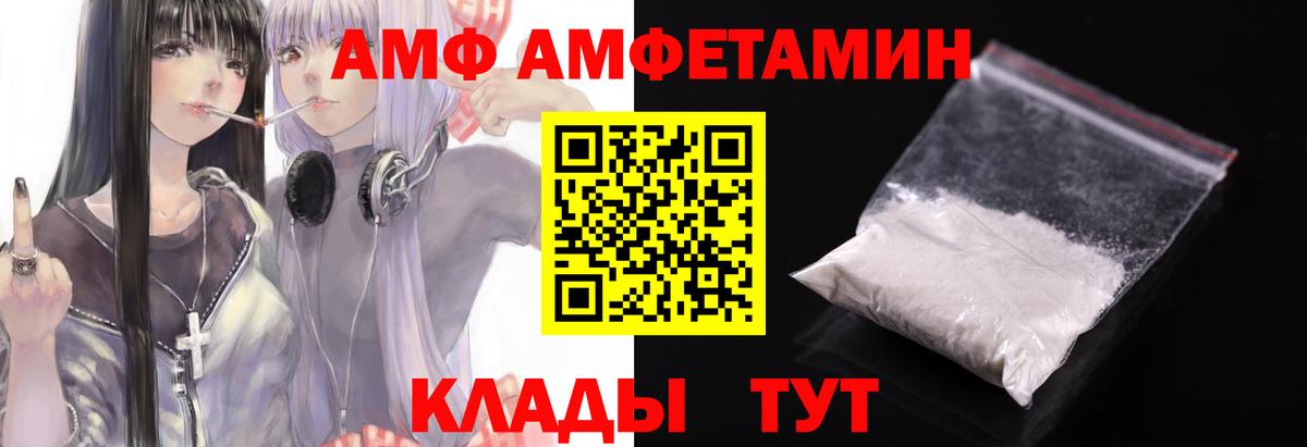 МЕТАМФЕТАМИН витя  Вход с VPN  Метамфетамин  Урус-Мартан 