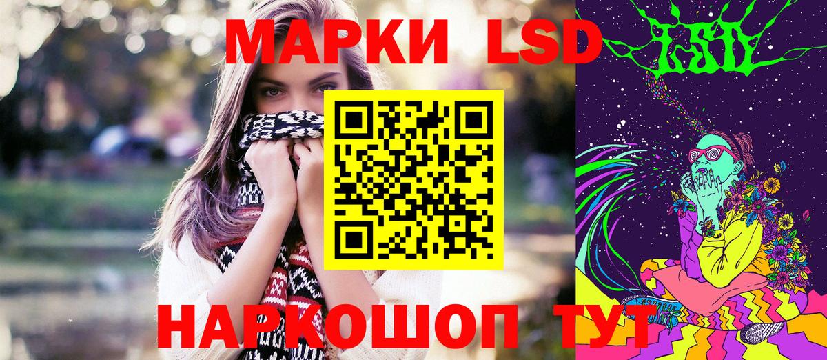 Марки NBOMe 1,8мг  Марки N-bome  Урус-Мартан  Марки NBOMe 1,8мг  Вход с VPN 