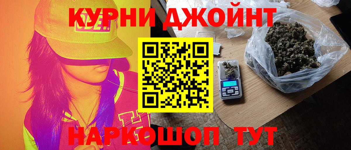 Бошки Шишки тримм  Бошки марихуана гибрид  Урус-Мартан  МАРИХУАНА LSD WEED  Вход с VPN  МАРИХУАНА планчик 